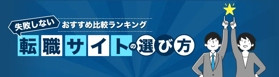 トップページ