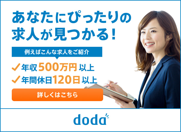 doda